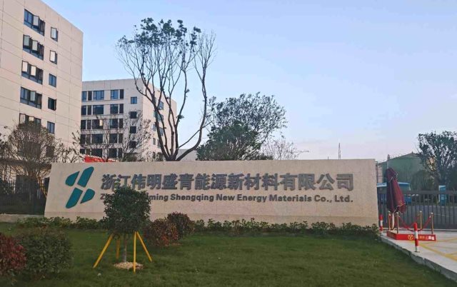 OL . 浙江嘉偉新能源 - 艾克森換熱器案例圖片