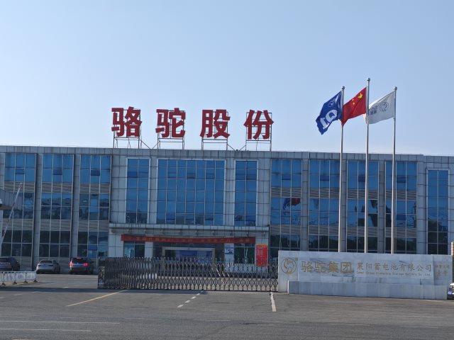 OL . 湖北襄陽駱駝新能源電池-2 - 艾克森換熱器案例圖片
