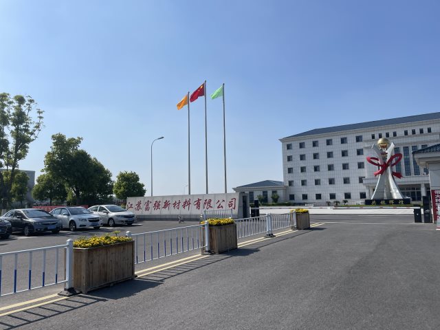 P . 江蘇富強(qiáng)新材料 - 艾克森換熱器案例圖片