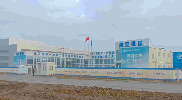 H . 中國航空沈陽飛機工業(yè) - 艾克森換熱器案例圖片