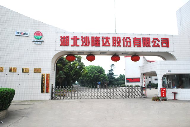 P . 湖北沙隆達(dá)股份-2 - 艾克森換熱器案例圖片