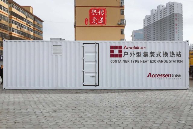 C . 陜西神木供熱-3 - 艾克森換熱器案例圖片
