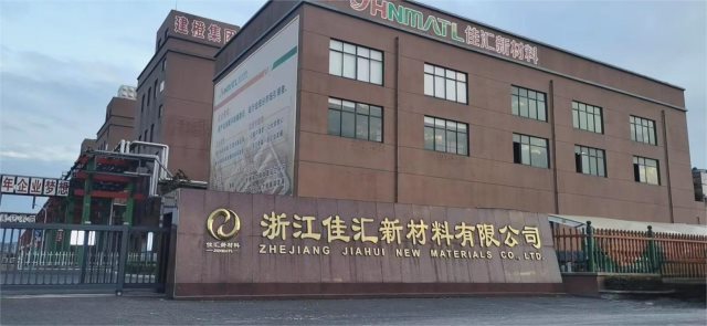 W . 浙江佳匯新材料-5 - 艾克森換熱器案例圖片
