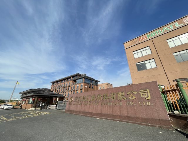 W . 浙江佳匯新材料-2 - 艾克森換熱器案例圖片
