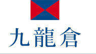 JLC九龍倉