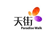 LHTJ龍湖天街