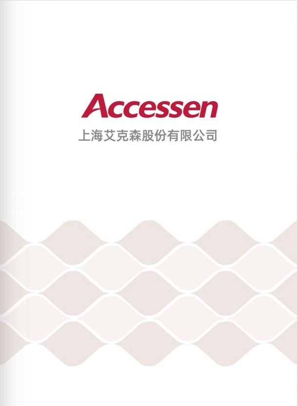 供熱換熱產(chǎn)品與應用綜合本