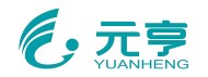 YHKJ元亨科技