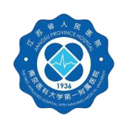 RMYY江蘇省人民醫(yī)院