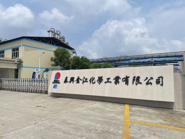 52.江蘇泰興金江化學(xué) - 艾克森換熱器案例圖片