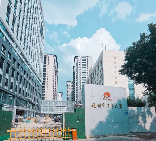 30.福建福州老年大學(xué) - 艾克森換熱器案例圖片
