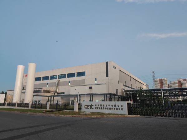 13.江蘇南京盛鑫半導(dǎo)體材料 - 艾克森換熱器案例圖片