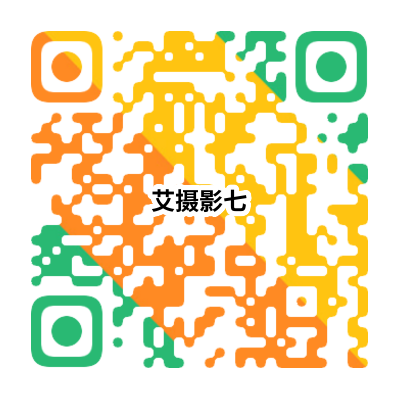 26/05/19 第七屆“艾攝影”入圍作品展示和線上投票開始啦